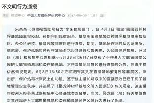 存在感拉满！科尔：佩顿回归太棒了 他一上场就影响力十足